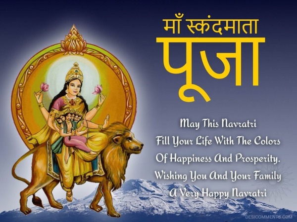 Maa Skanda Mata, Happy Navratri