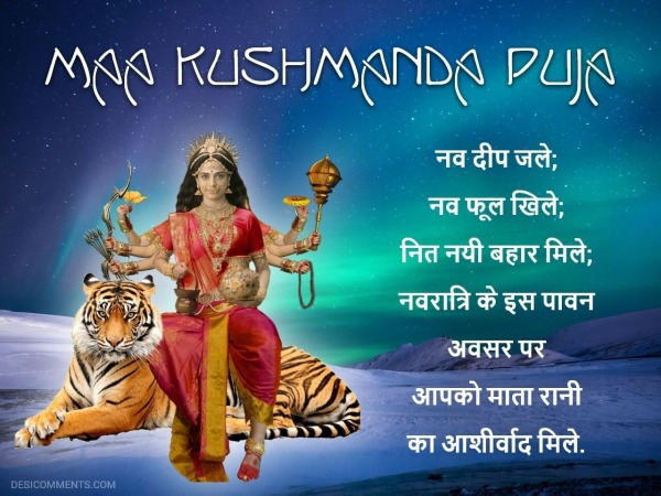 Mata Kushmanda, Happy Navratri