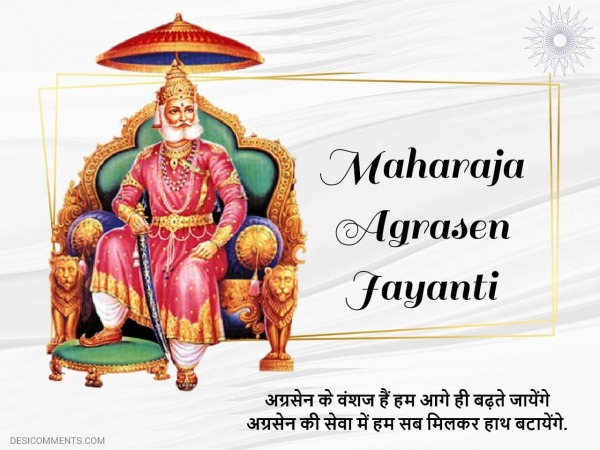 Maharaja Agrasen Jayanti Picture