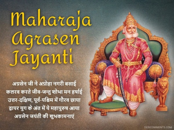 Maharaja Agrasen Jayanti Day