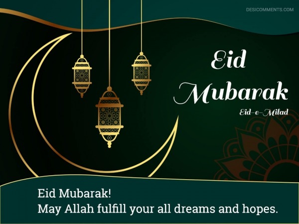 May Allah Fulfill Your All Dreams And Hopes