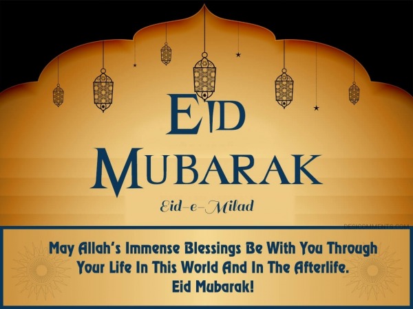 May Allah’s Immense Blessings Be With You