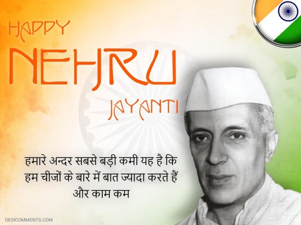 Happy Nehru Jayanti Picture