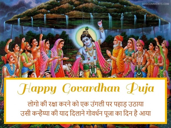 Happy Govardhan Puja Day