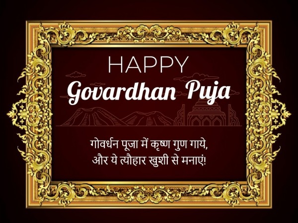 Happy Govardhan Puja Picture