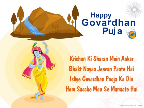 Happy Govardhan Puja