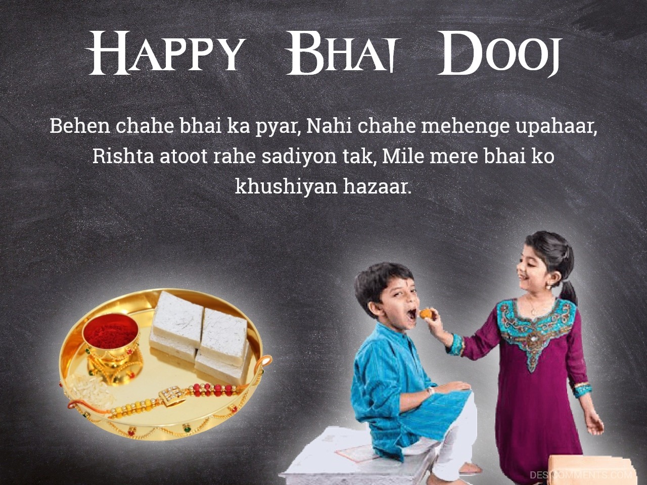 200+ Bhai Dooj Images, Pictures, Photos - Page 2