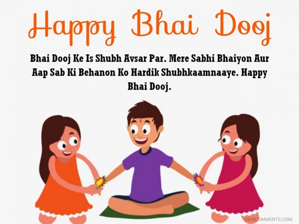 Bhai Dooj Ke Is Shubh Avsar Par