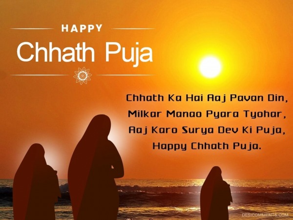 Chhath Ka Hai Aaj Pavan Din