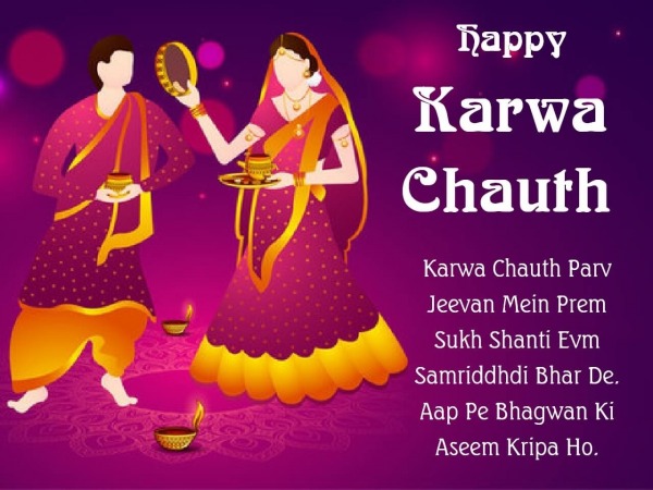 Karwa Chauth Parv Jeevan Mein