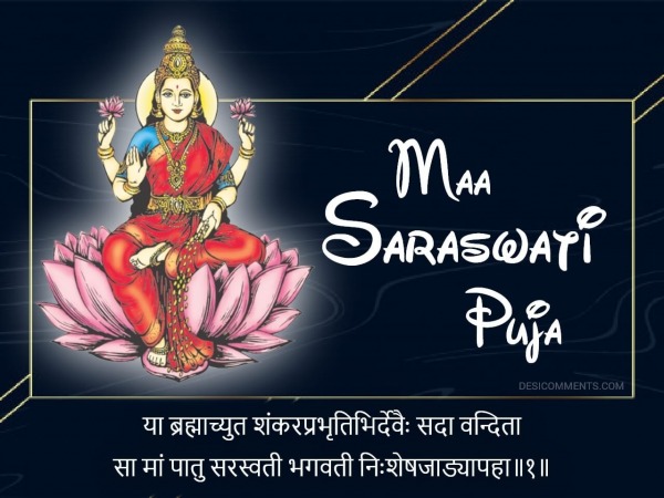 Maa Saraswati Vandana Picture