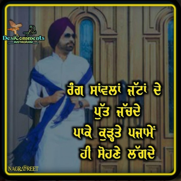 Jattan De Putt