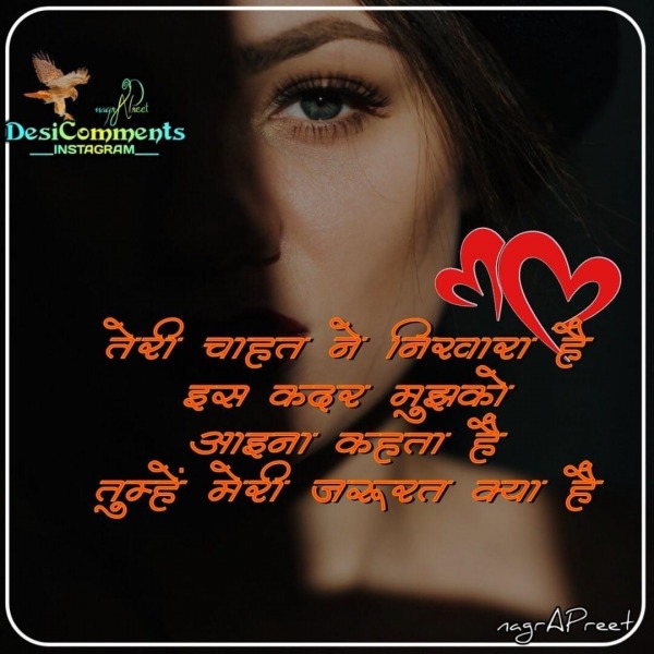350+ Hindi Love Images, Pictures, Photos