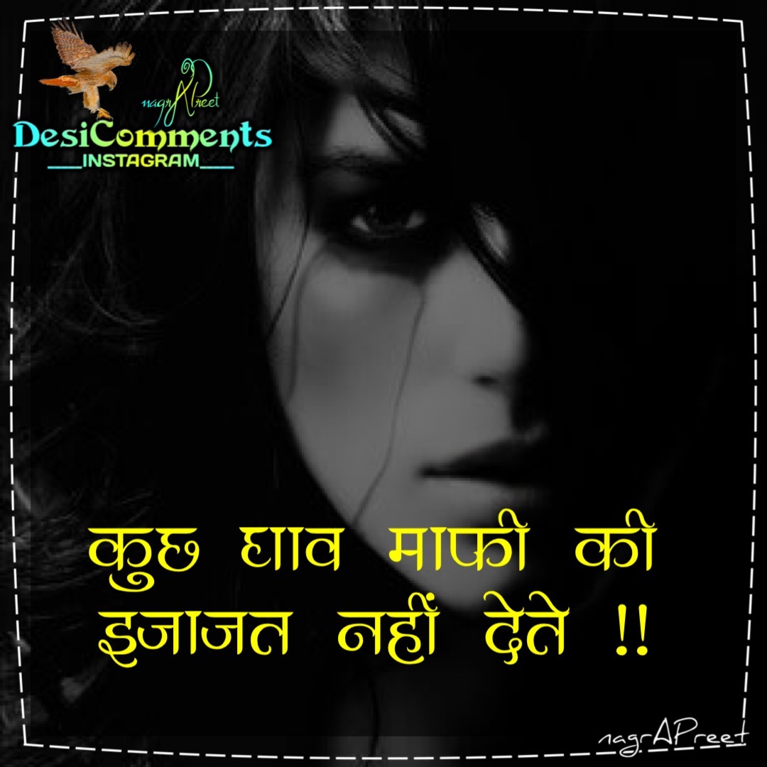 1270+ Hindi Sad Images, Pictures, Photos