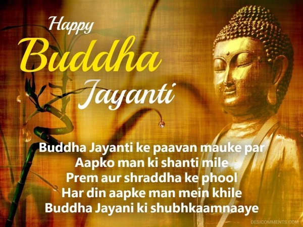 Buddha Jayanti Picture