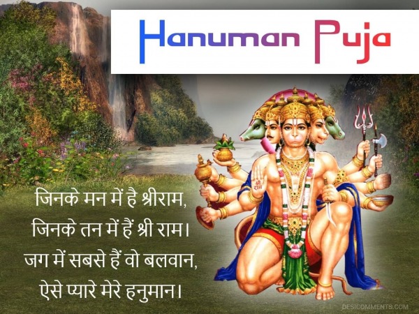 Hanuman Puja Image
