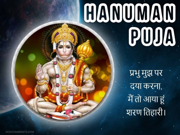 Hanuman Puja Wallpaper