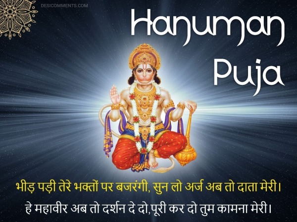 Picture Of Hanuman Puja
