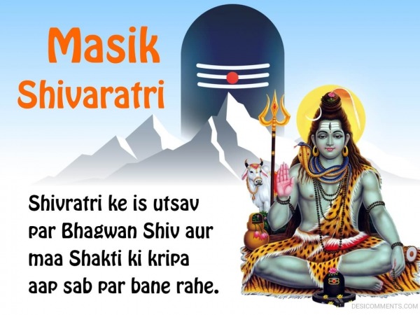 Shivaratri Ke Iss Utsav Parm
