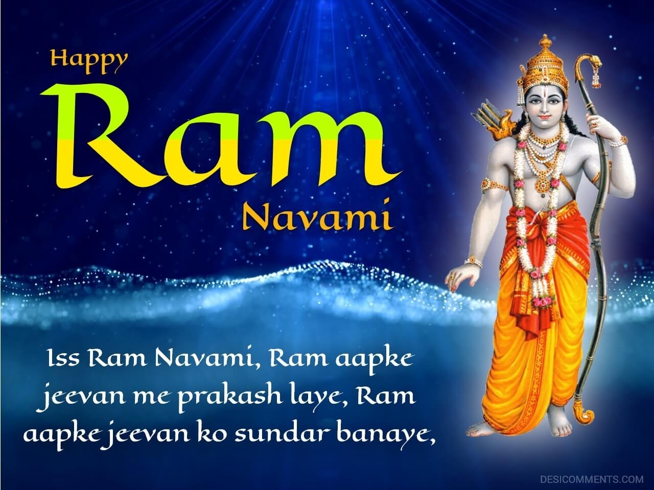 Happy Ram Navami Images | Ram Navami 2020 wishes: Photos, Rama Navami  WhatsApp & Facebook messages and Quotes