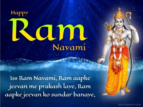 Ram Navami Wallpaper