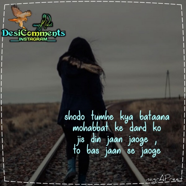 Mohabbat Ka Dard