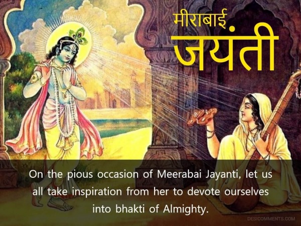 Meerabai Jayanti Image