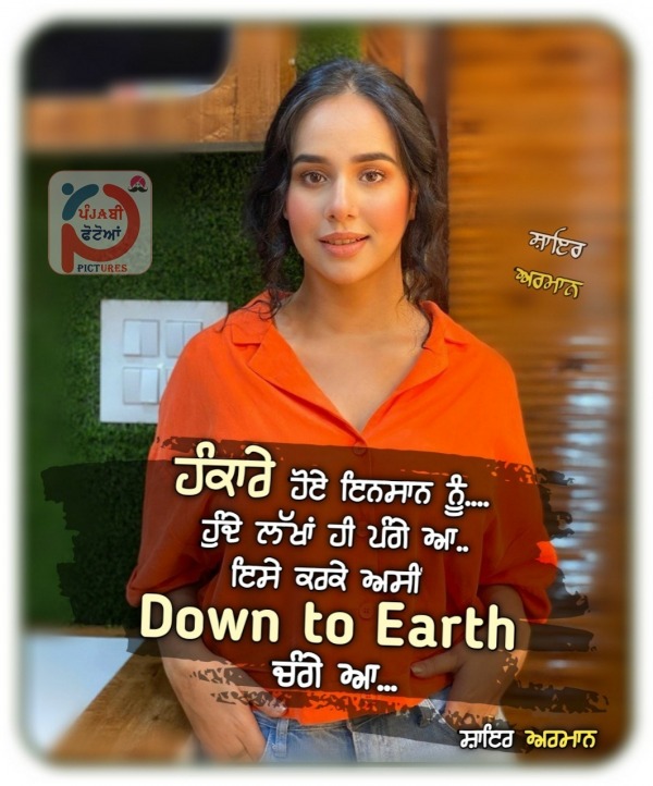 Hankare Hoye Insan Nu