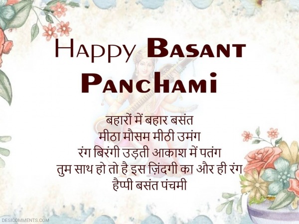 Image Of Happy Basant Panchami