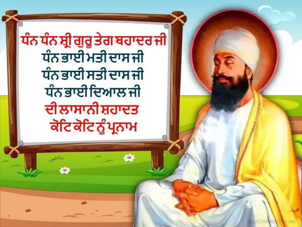 Dhan Dhan Sri Guru Tegh Bahadur Ji