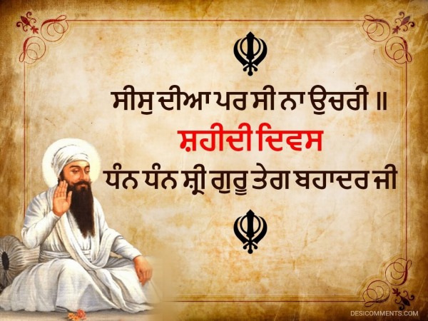 Dhan Dhan Sri Guru Teg Bahadur Ji