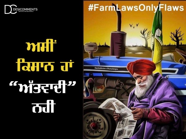 Asi kisan haan attwaadi nahi