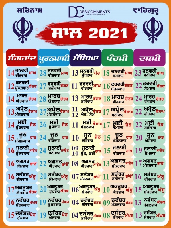 2021 Calendar