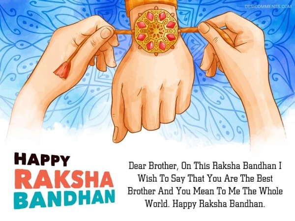 Dear Brother, On This Raksha Bandhan