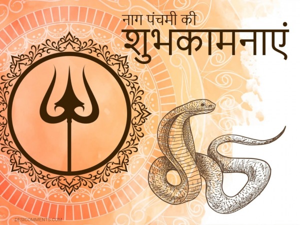 Nag Panchami Ki Shubhkamnayein