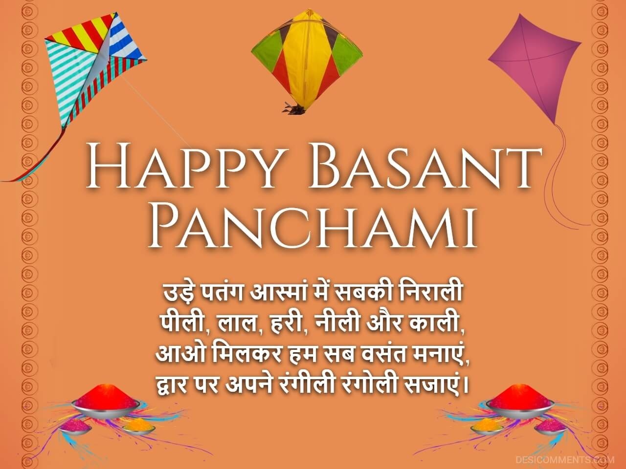 Basant Panchami Wallpapers - Wallpaper Cave