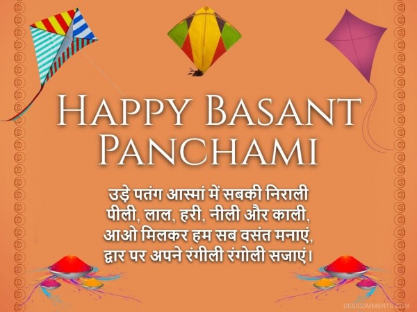 Happy Basant Panchami Wallpaper