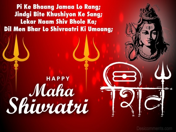 Pi Ke Bhaang Jamaa Lo Rang,Happy Mahashivratri