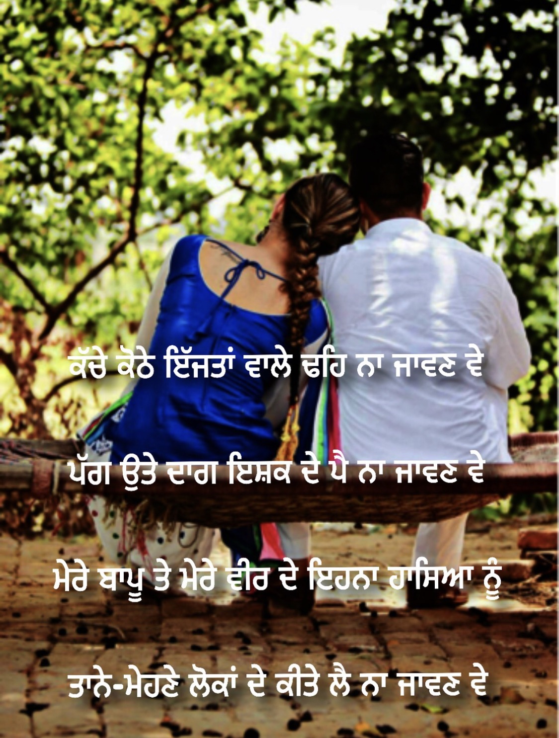 Love Quotes In Punjabi For Husband - My Llenaviveca