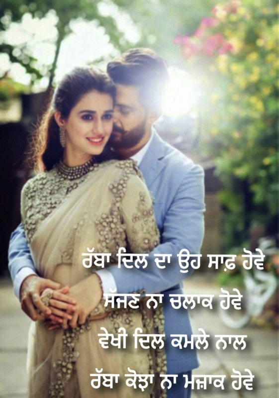 Rabba Dil Da Oh Saaf Howe