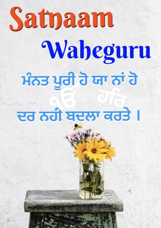 Satnaam Waheguru