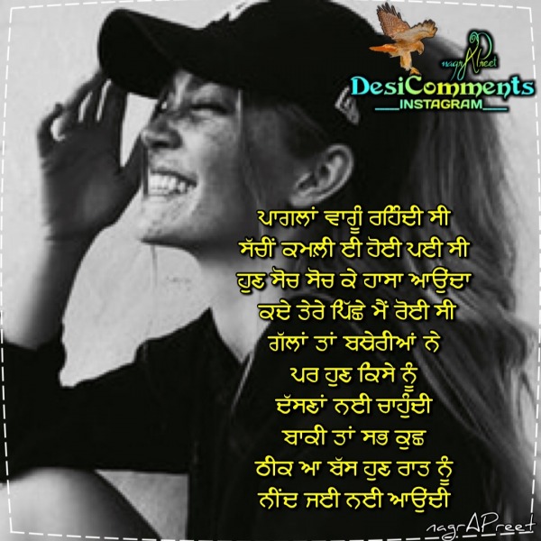 Punjabi Break Up Quotes