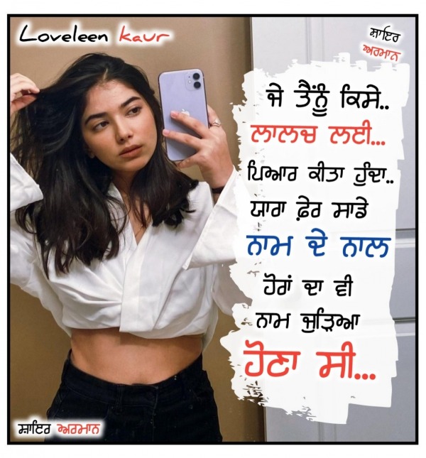 Sad Shayari