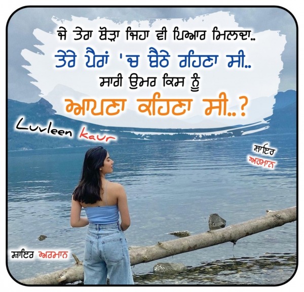 Sad Shayari