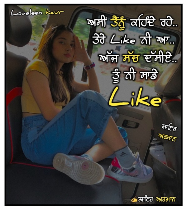 Attitude Shayari