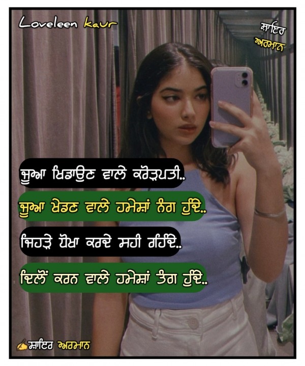 Sad Shayari