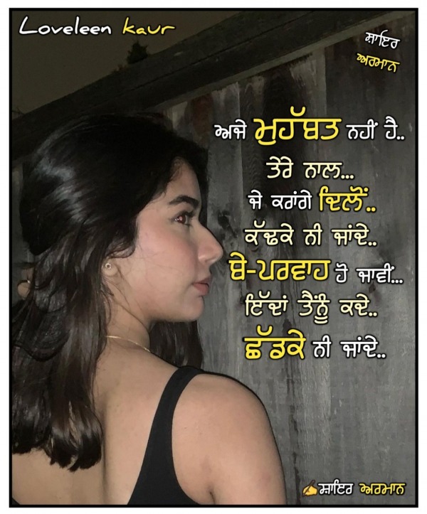 Love Shayari