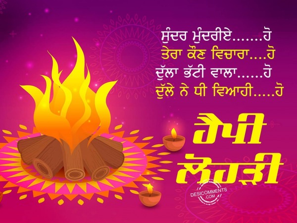 Sunder munderiye ho, tera kon vichara, Happy Lohri