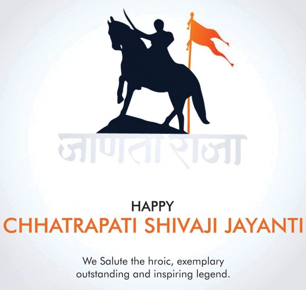 Chhatrapati Shivaji Jayanti Photo