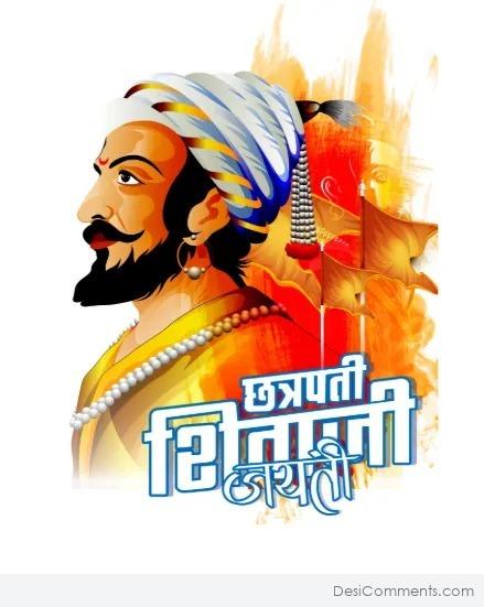 Chhatrapati Shivaji Jayanti Image 